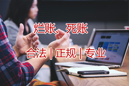 欠款被诉仍无力偿还，有何后果？